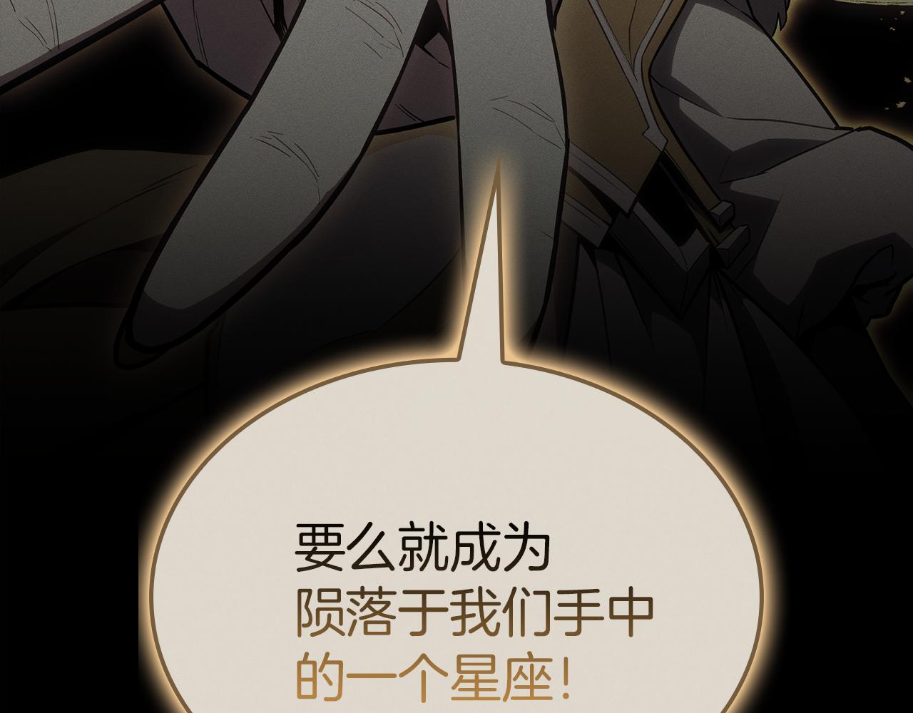 災難級英雄歸來 - 第127話 未來的計劃(2/7) - 2