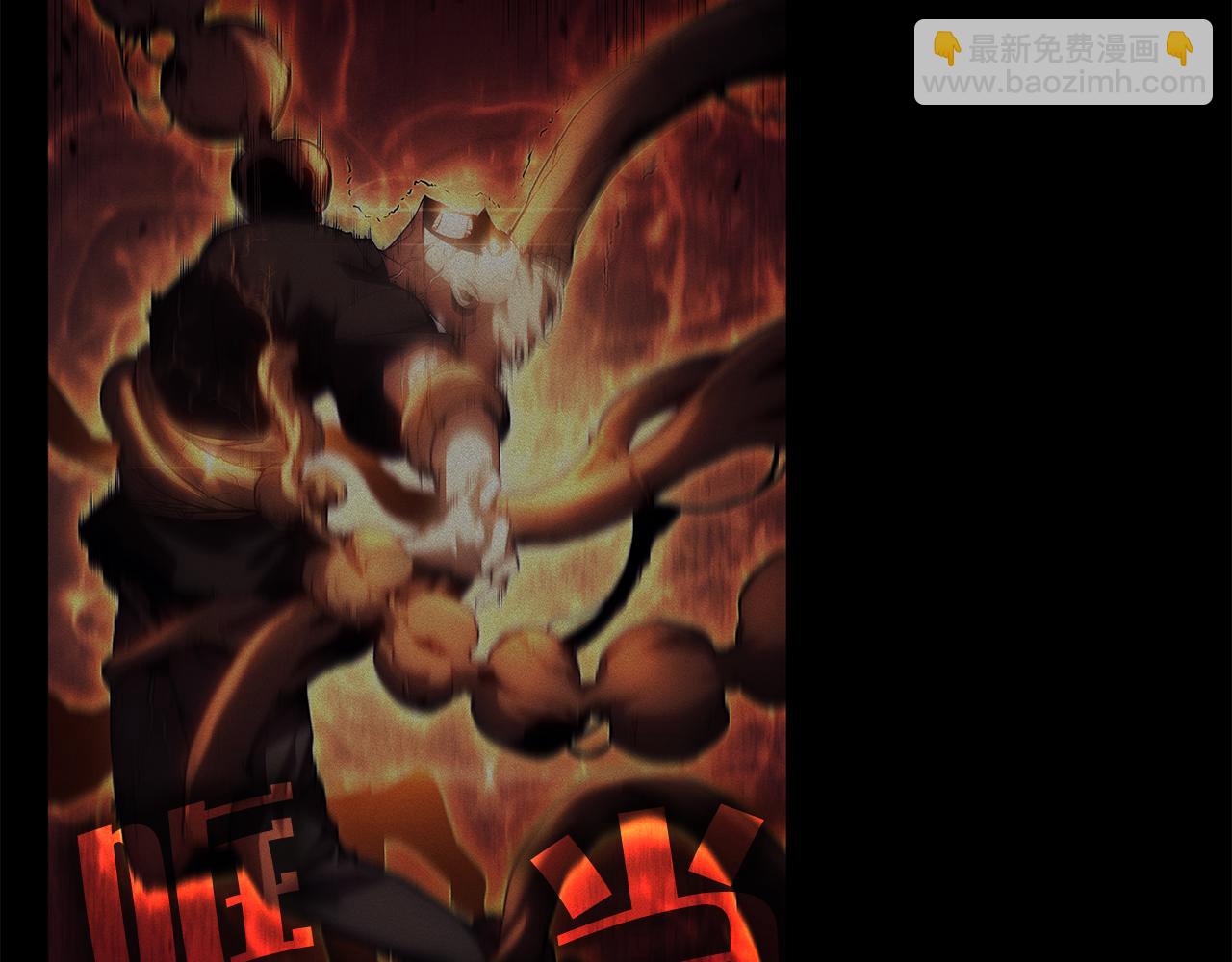 災難級英雄歸來 - 第127話 未來的計劃(2/7) - 6