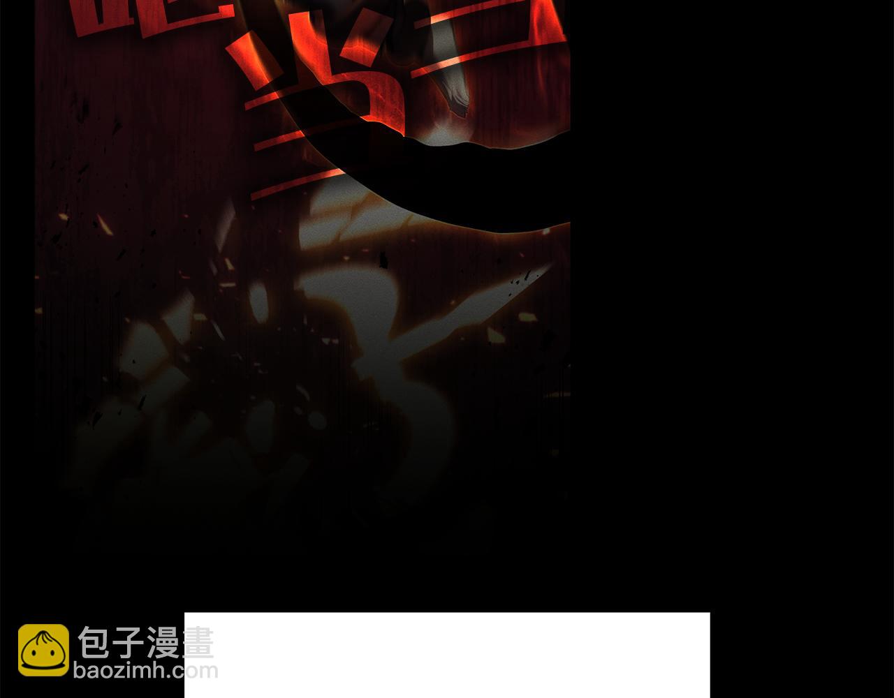 災難級英雄歸來 - 第127話 未來的計劃(2/7) - 7