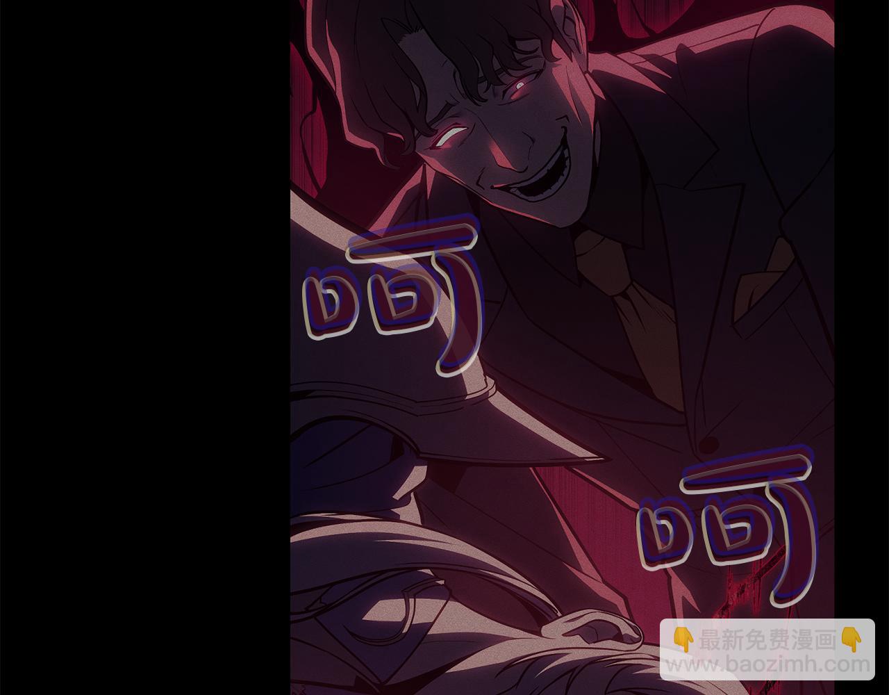 災難級英雄歸來 - 第127話 未來的計劃(2/7) - 1