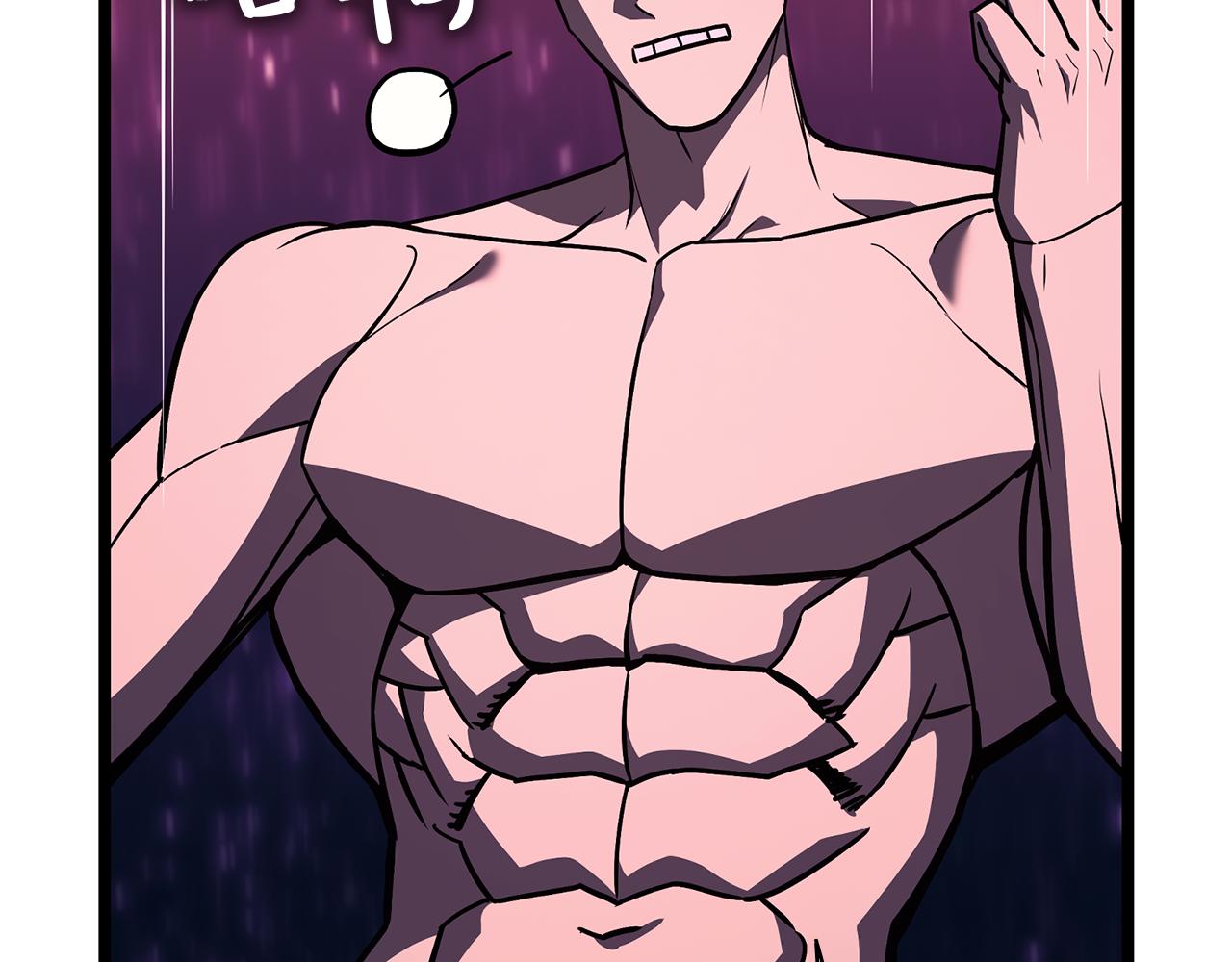 災難級英雄歸來 - 第127話 未來的計劃(2/7) - 7