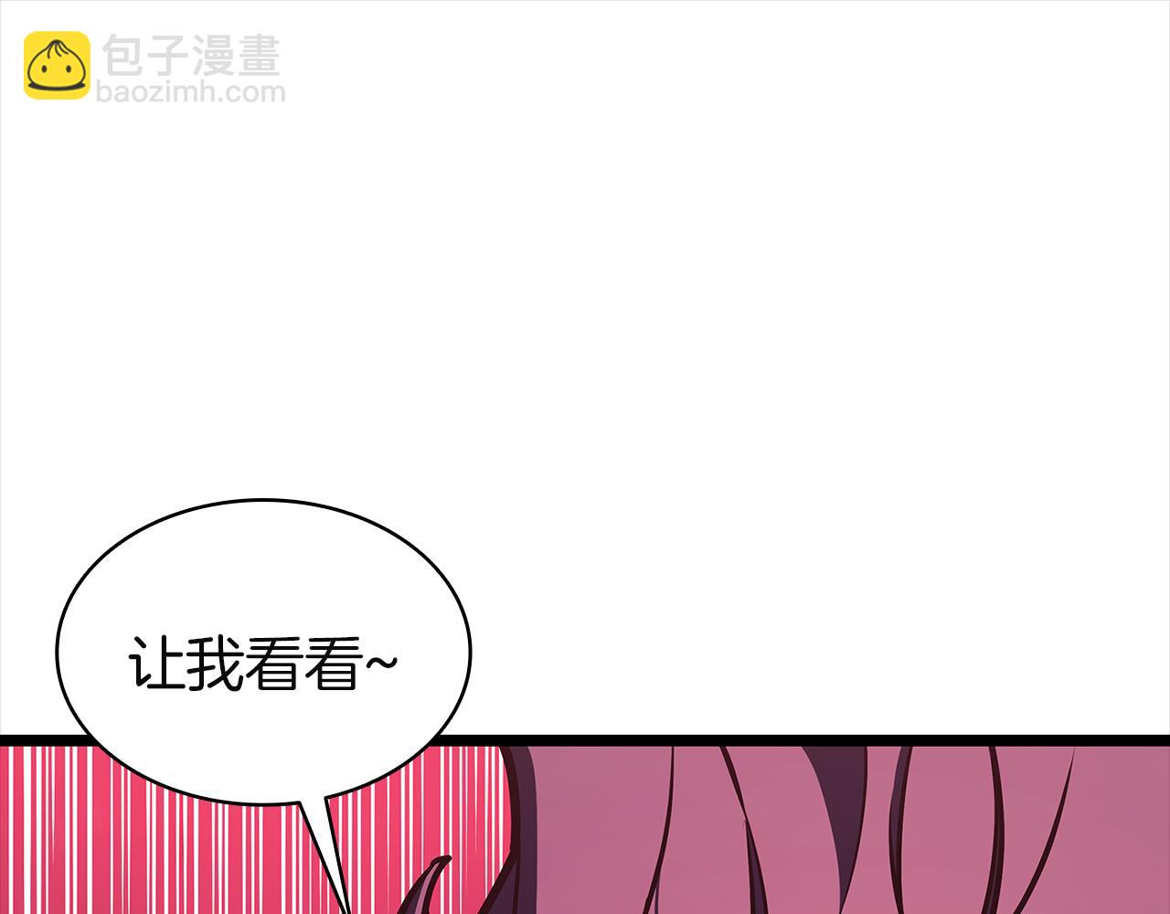 災難級英雄歸來 - 第127話 未來的計劃(2/7) - 2