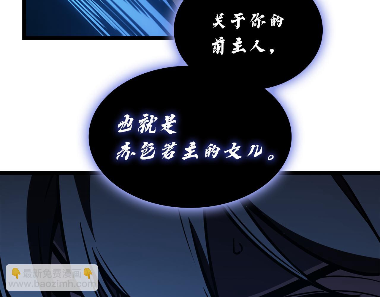 災難級英雄歸來 - 第129話 動搖的信仰(1/7) - 2