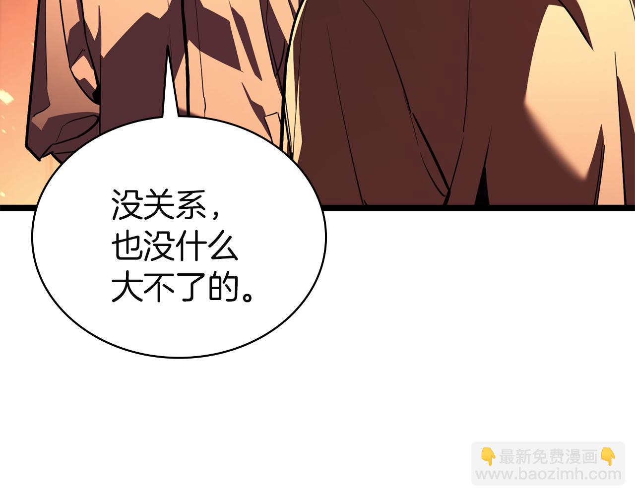 災難級英雄歸來 - 第129話 動搖的信仰(3/7) - 8