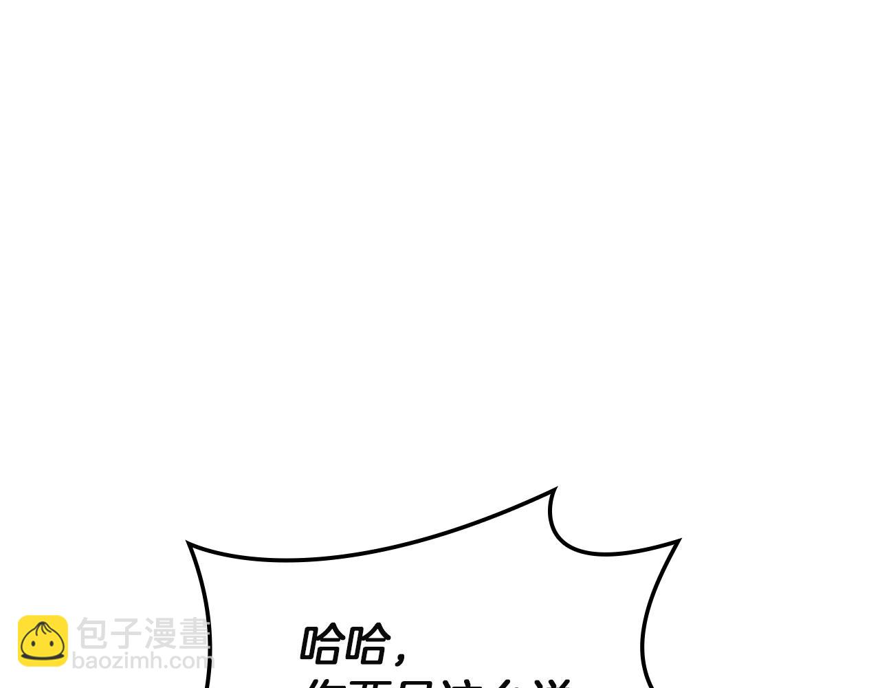 災難級英雄歸來 - 第129話 動搖的信仰(3/7) - 1