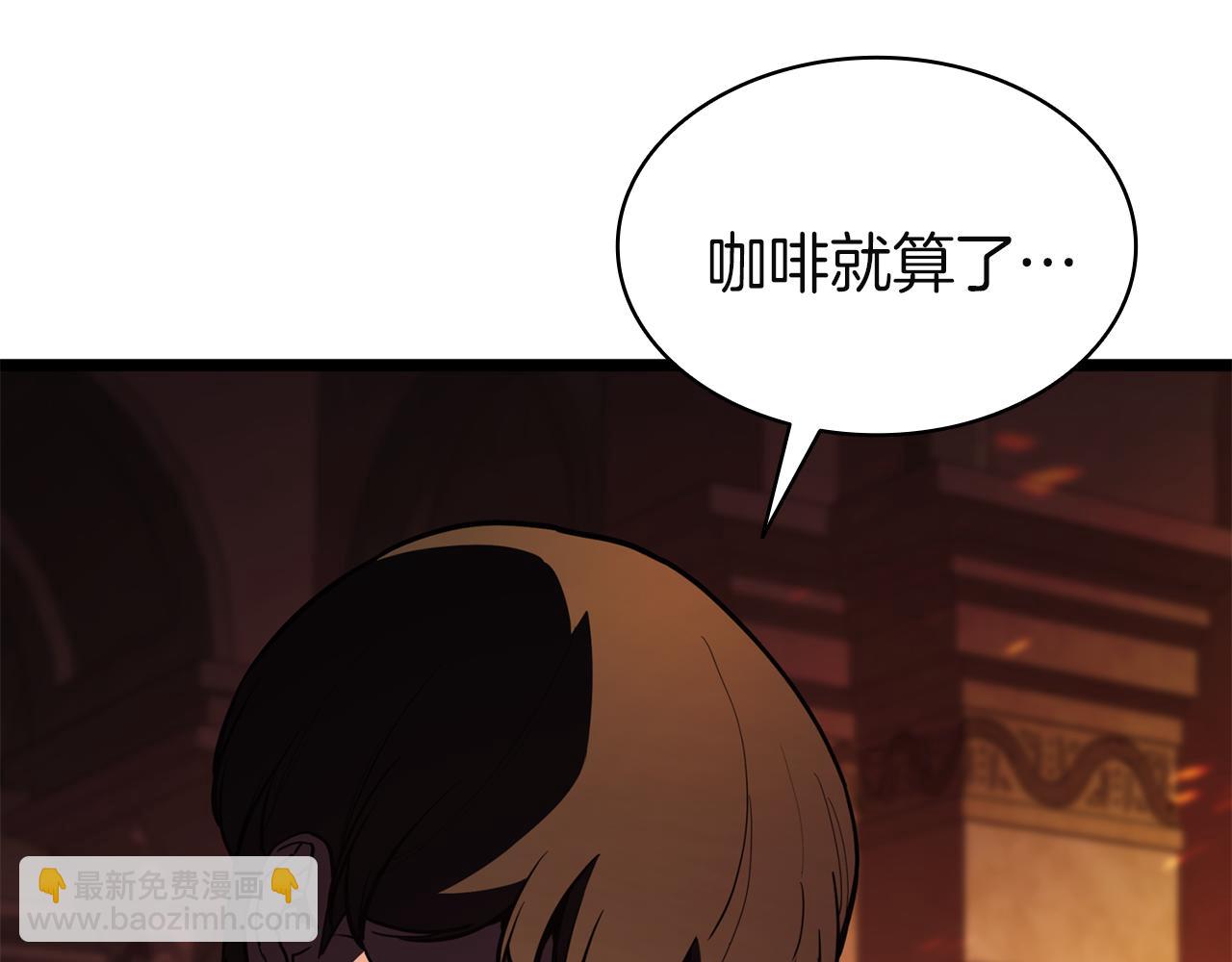 災難級英雄歸來 - 第129話 動搖的信仰(3/7) - 6