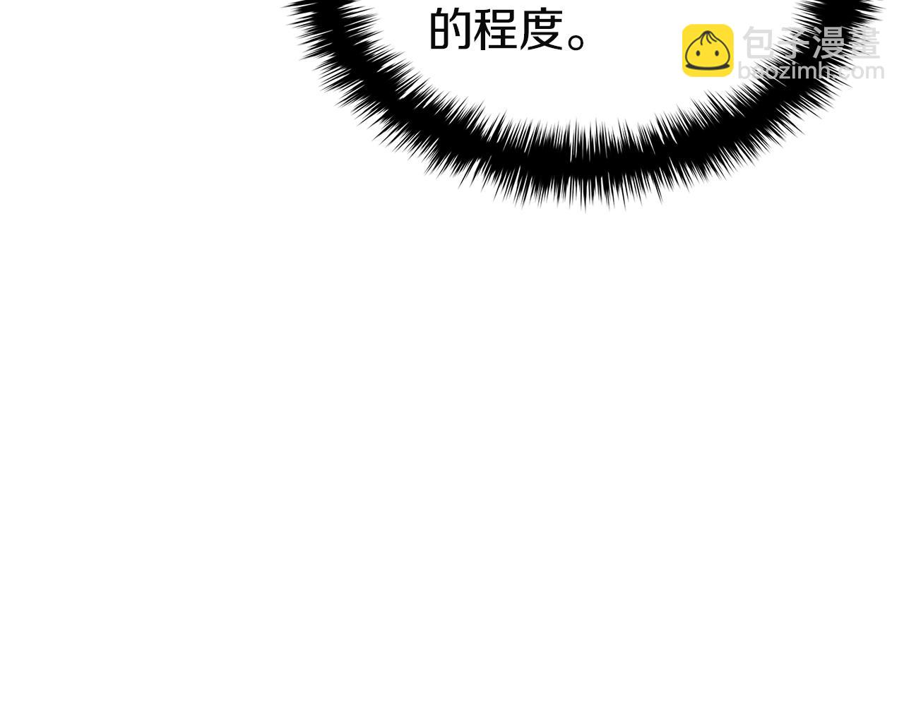 災難級英雄歸來 - 第129話 動搖的信仰(3/7) - 8