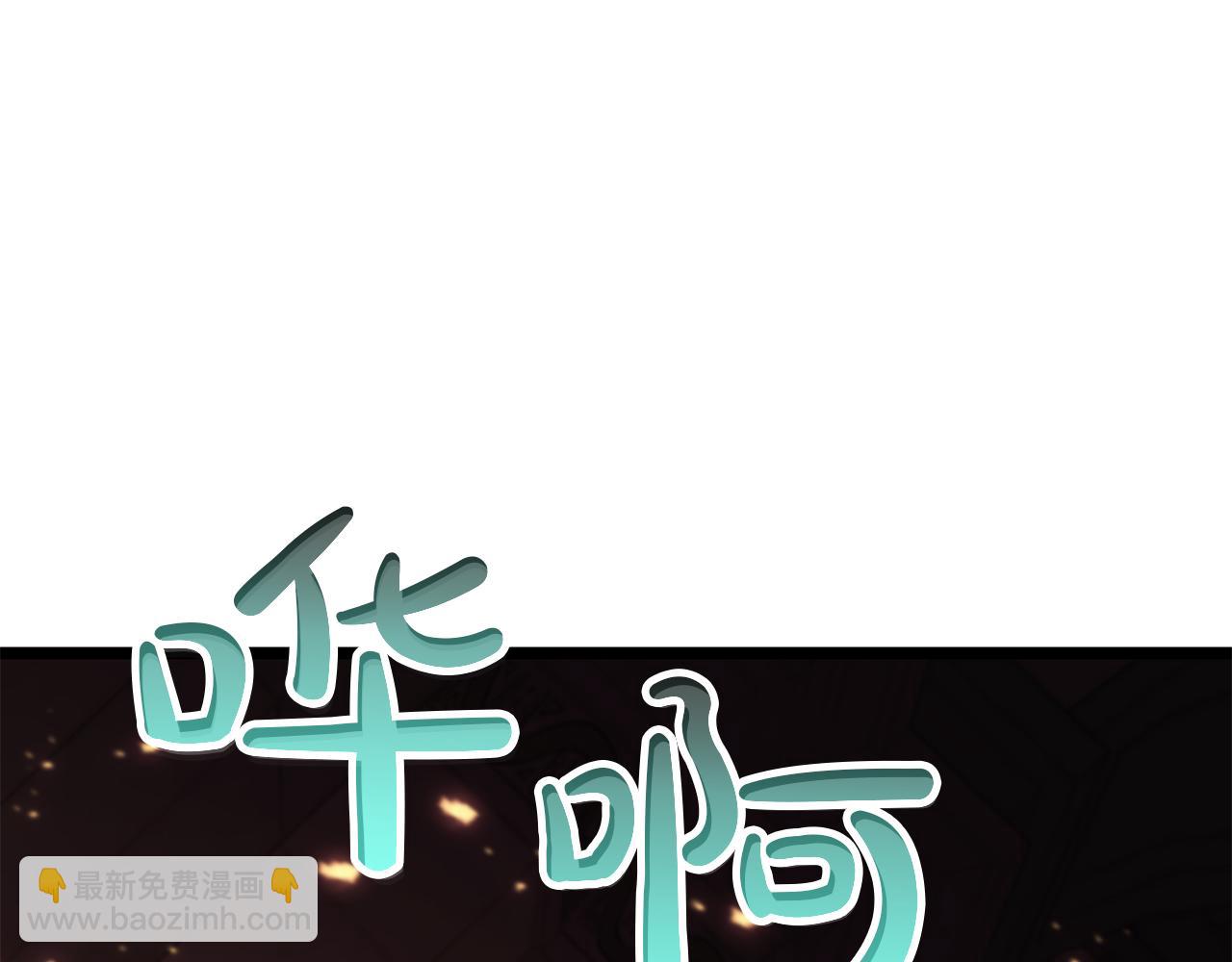 災難級英雄歸來 - 第129話 動搖的信仰(3/7) - 7