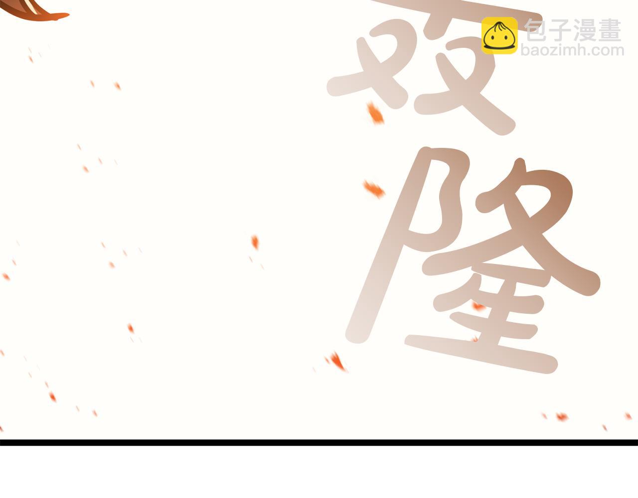 災難級英雄歸來 - 第129話 動搖的信仰(3/7) - 6