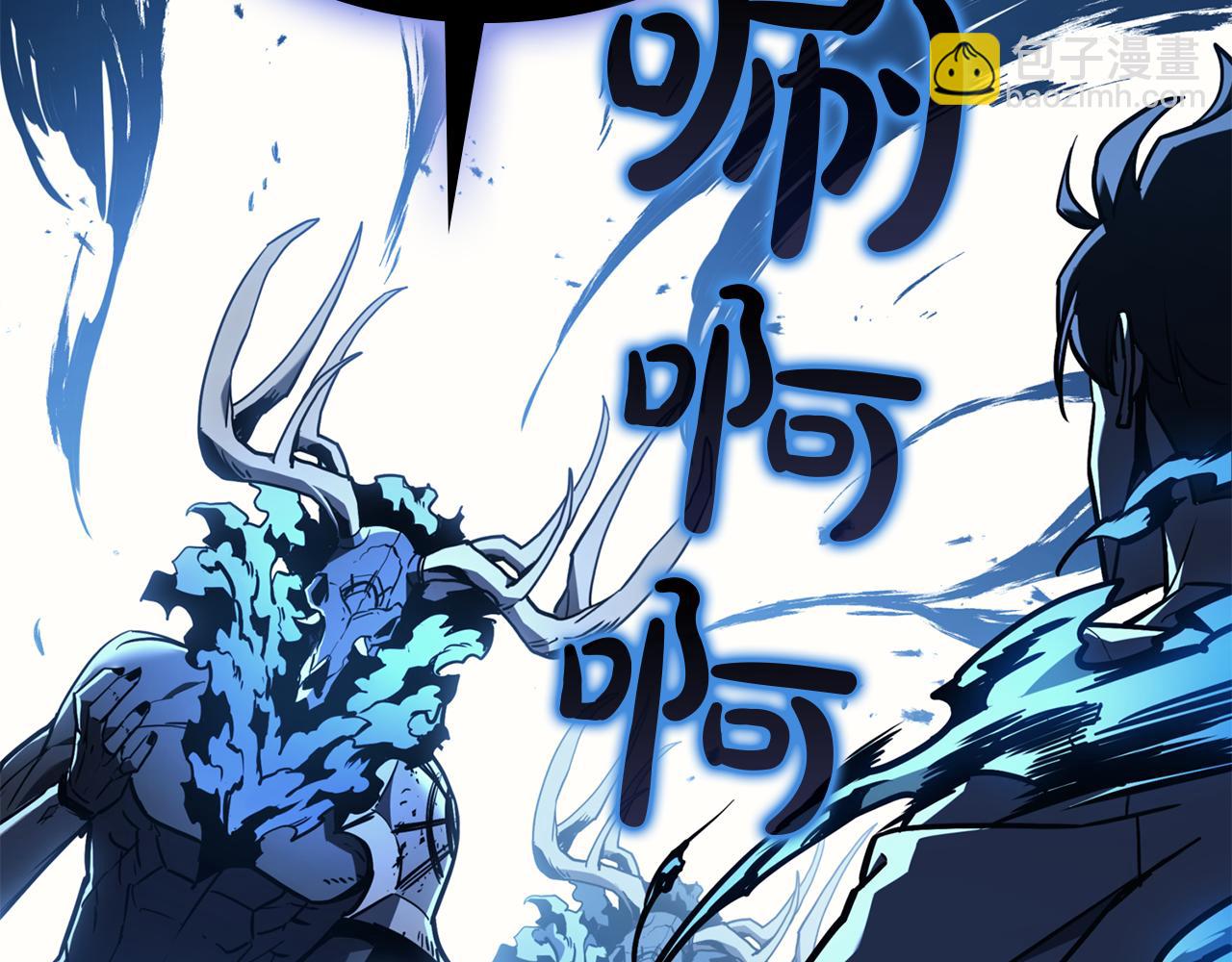 災難級英雄歸來 - 第129話 動搖的信仰(1/7) - 6