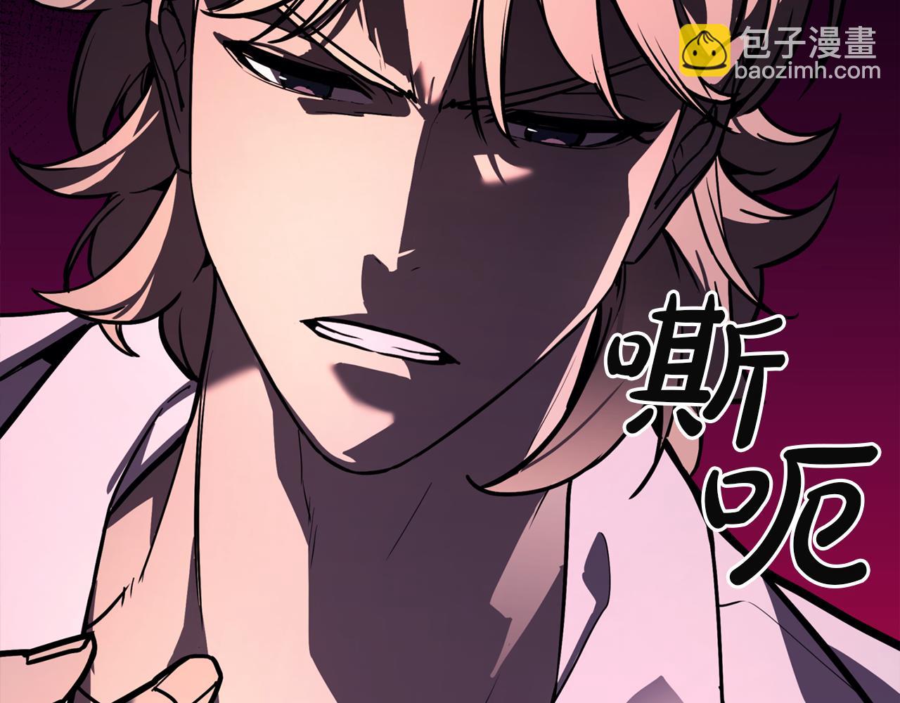 災難級英雄歸來 - 第129話 動搖的信仰(3/7) - 5