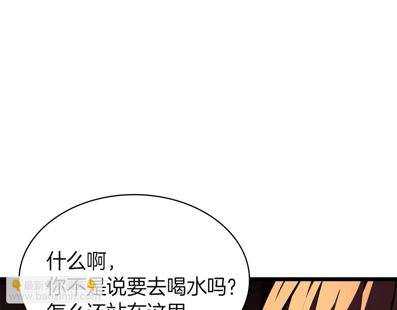 災難級英雄歸來 - 第129話 動搖的信仰(3/7) - 8