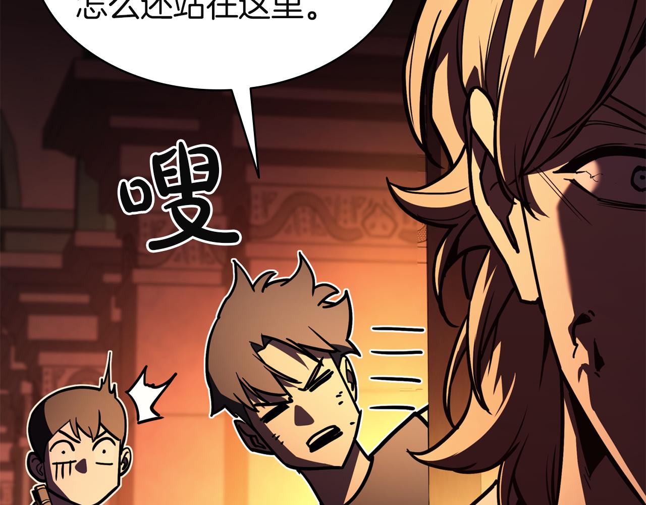 災難級英雄歸來 - 第129話 動搖的信仰(3/7) - 1