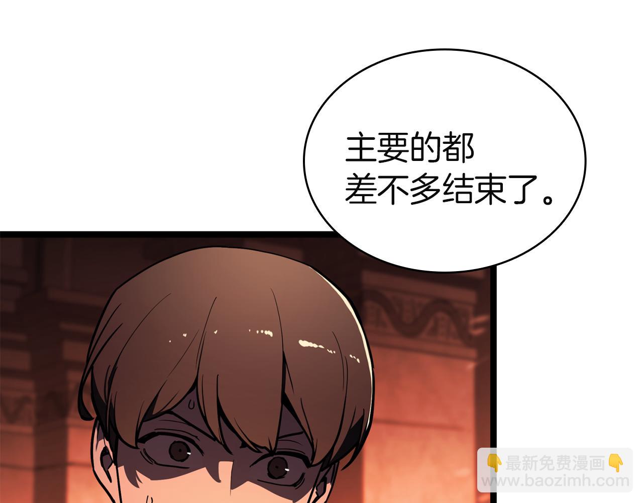 災難級英雄歸來 - 第129話 動搖的信仰(4/7) - 5