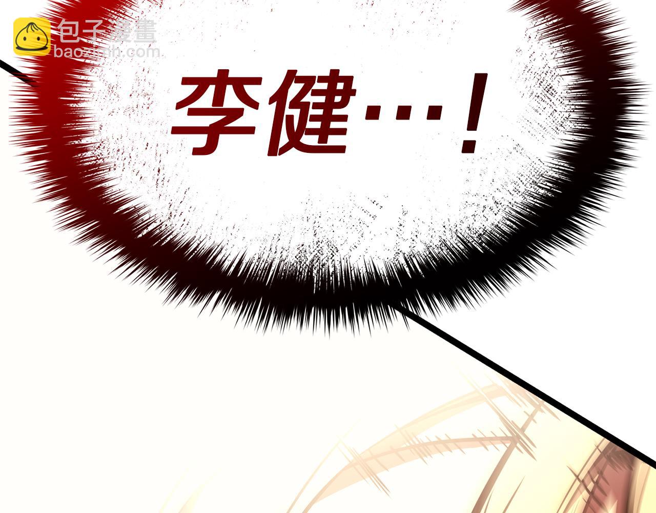 災難級英雄歸來 - 第129話 動搖的信仰(4/7) - 3