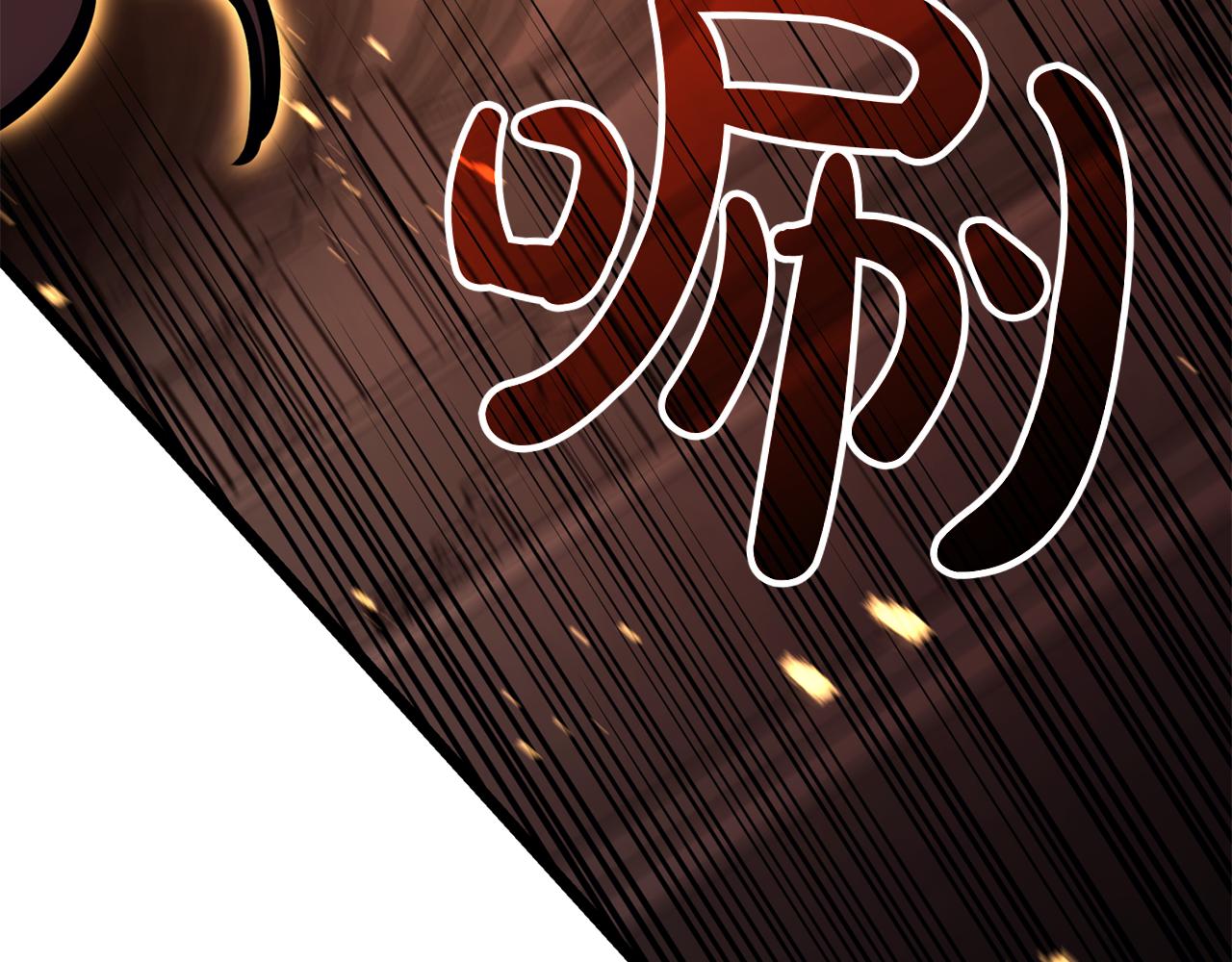 災難級英雄歸來 - 第129話 動搖的信仰(4/7) - 6