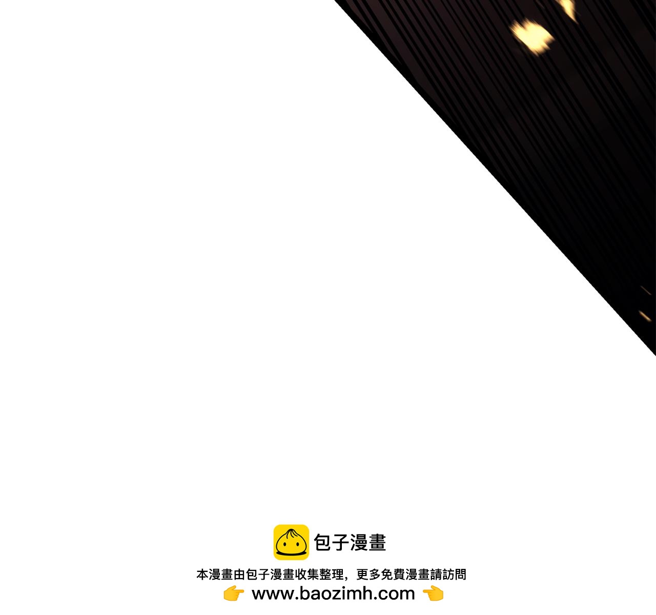 災難級英雄歸來 - 第129話 動搖的信仰(4/7) - 7