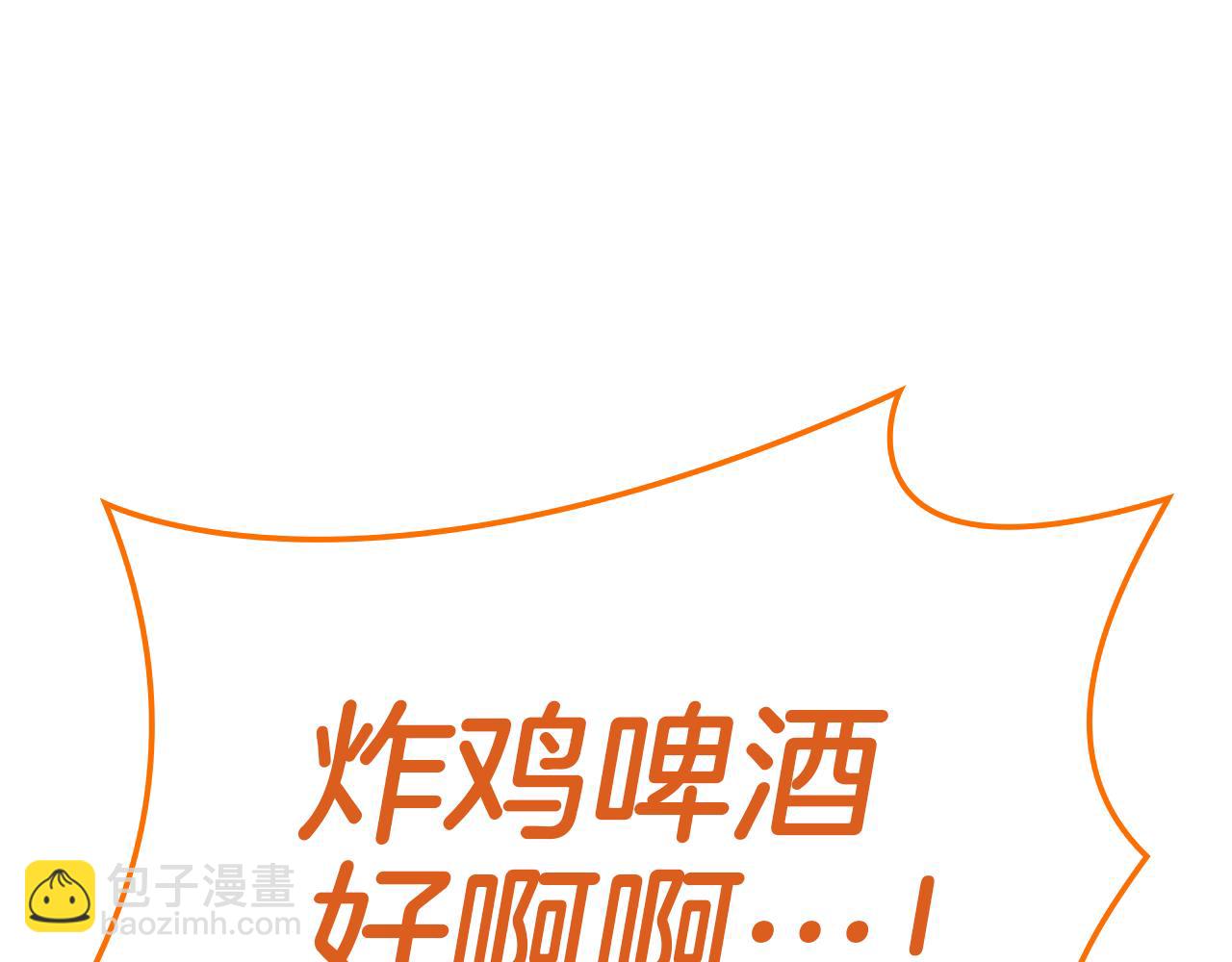 災難級英雄歸來 - 第129話 動搖的信仰(4/7) - 6