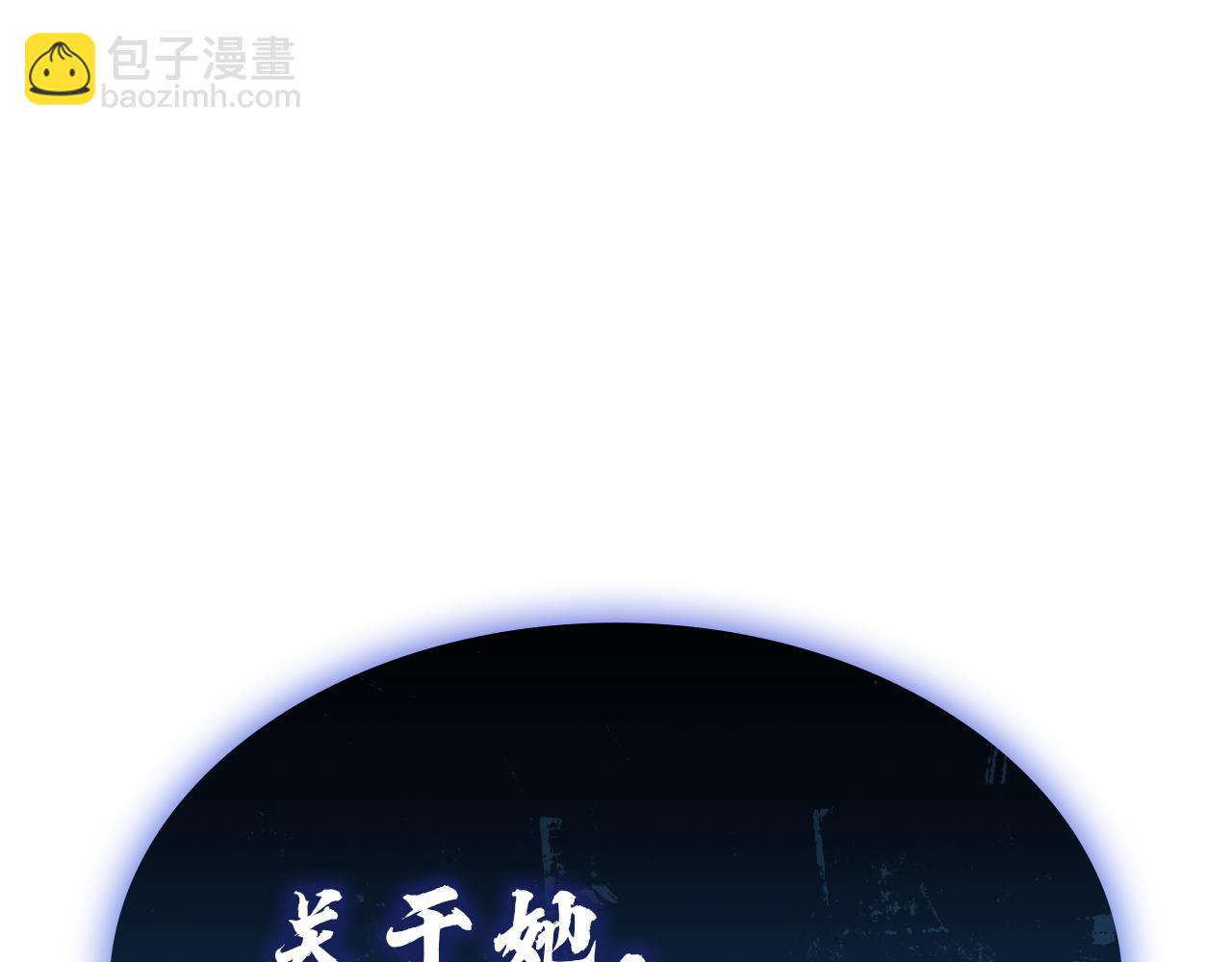 災難級英雄歸來 - 第129話 動搖的信仰(1/7) - 1