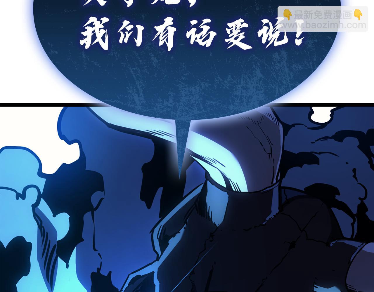 災難級英雄歸來 - 第129話 動搖的信仰(1/7) - 2