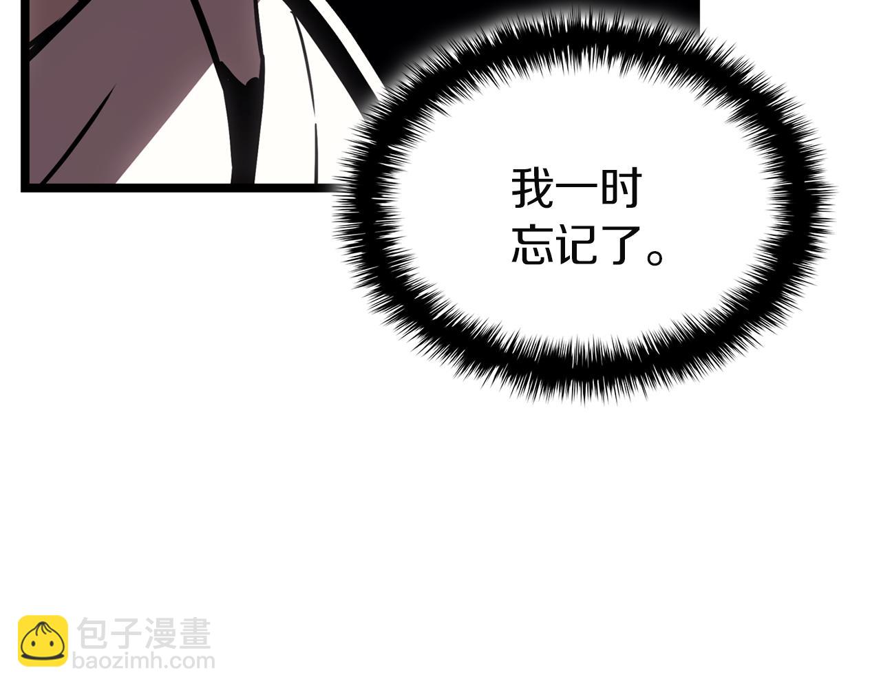 災難級英雄歸來 - 第129話 動搖的信仰(4/7) - 7