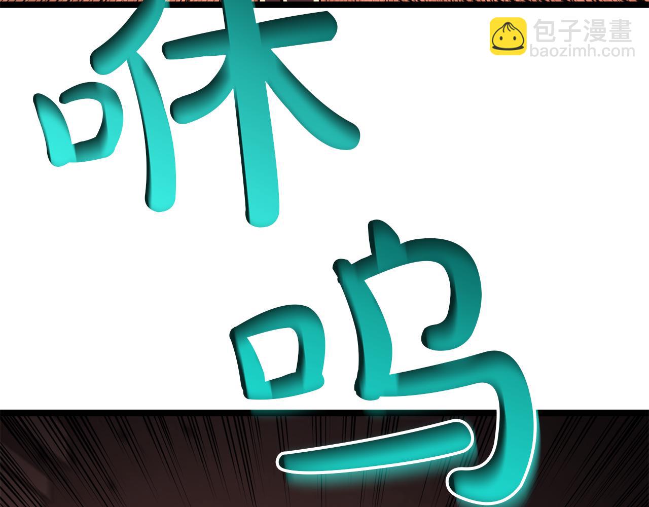 災難級英雄歸來 - 第129話 動搖的信仰(4/7) - 7