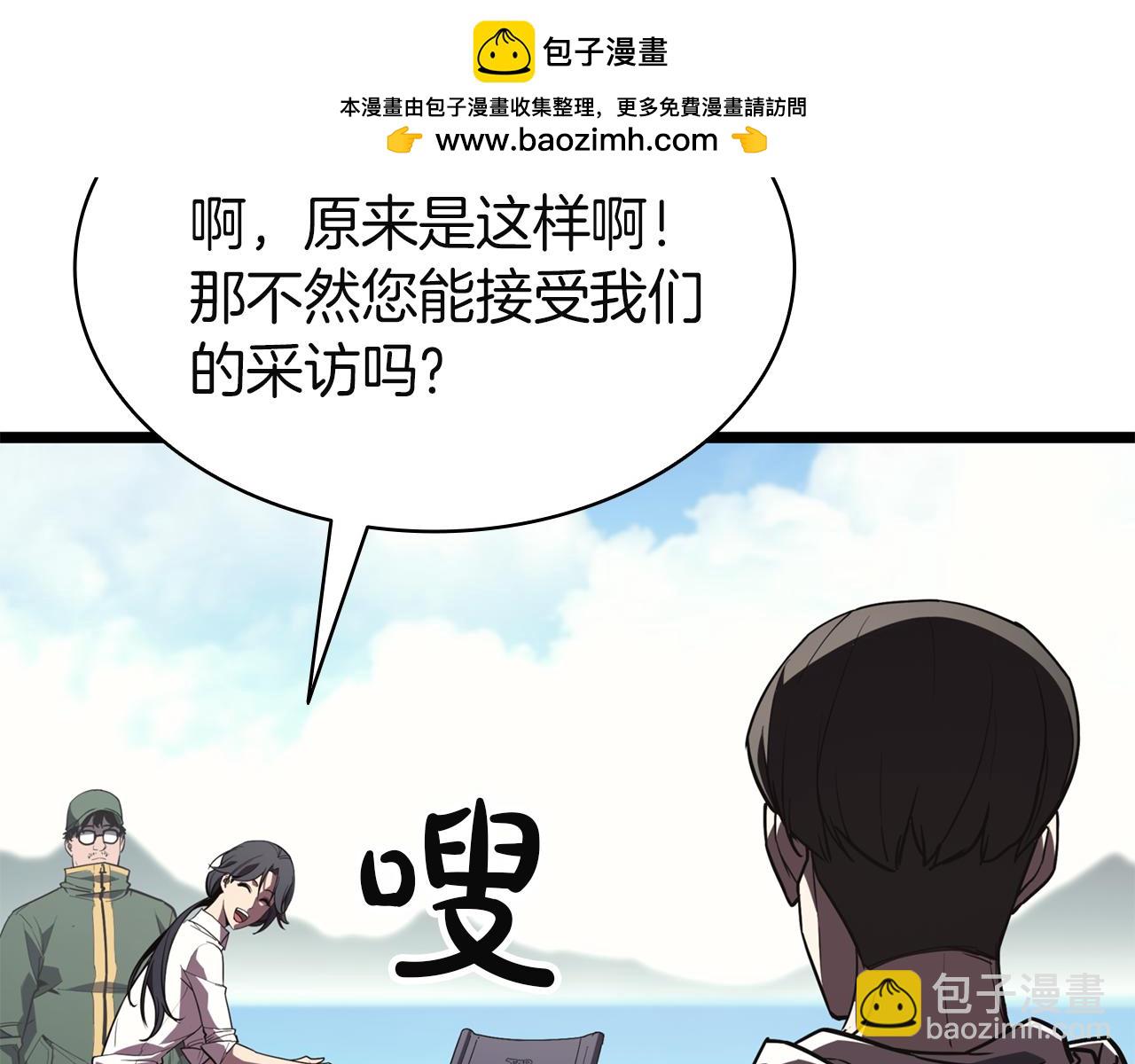 災難級英雄歸來 - 第129話 動搖的信仰(1/7) - 2