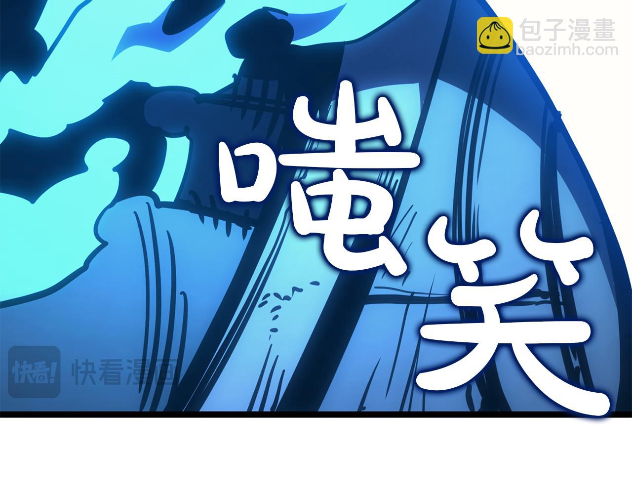 災難級英雄歸來 - 第129話 動搖的信仰(1/7) - 4