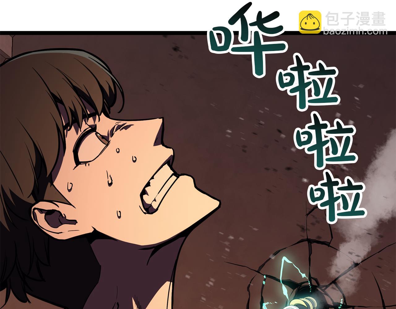 災難級英雄歸來 - 第129話 動搖的信仰(5/7) - 5