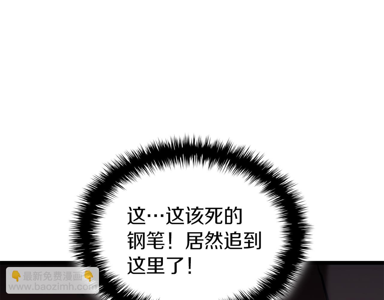 災難級英雄歸來 - 第129話 動搖的信仰(5/7) - 8