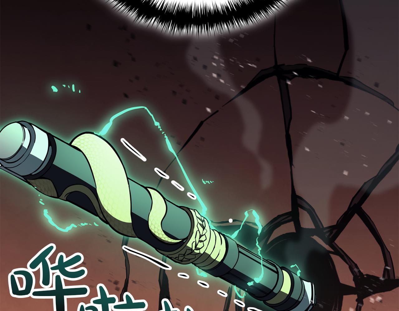 災難級英雄歸來 - 第129話 動搖的信仰(5/7) - 1