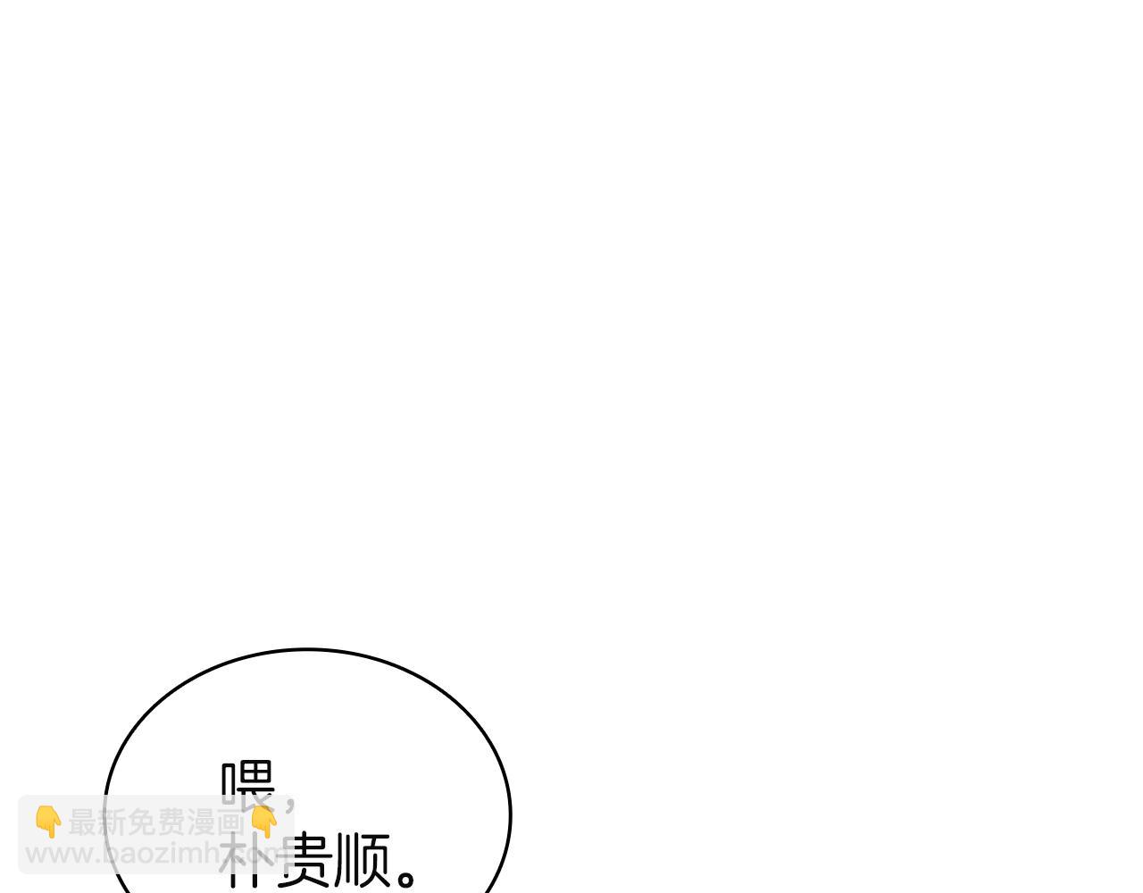 災難級英雄歸來 - 第129話 動搖的信仰(5/7) - 4