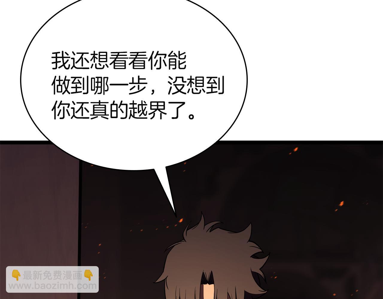 災難級英雄歸來 - 第129話 動搖的信仰(5/7) - 1