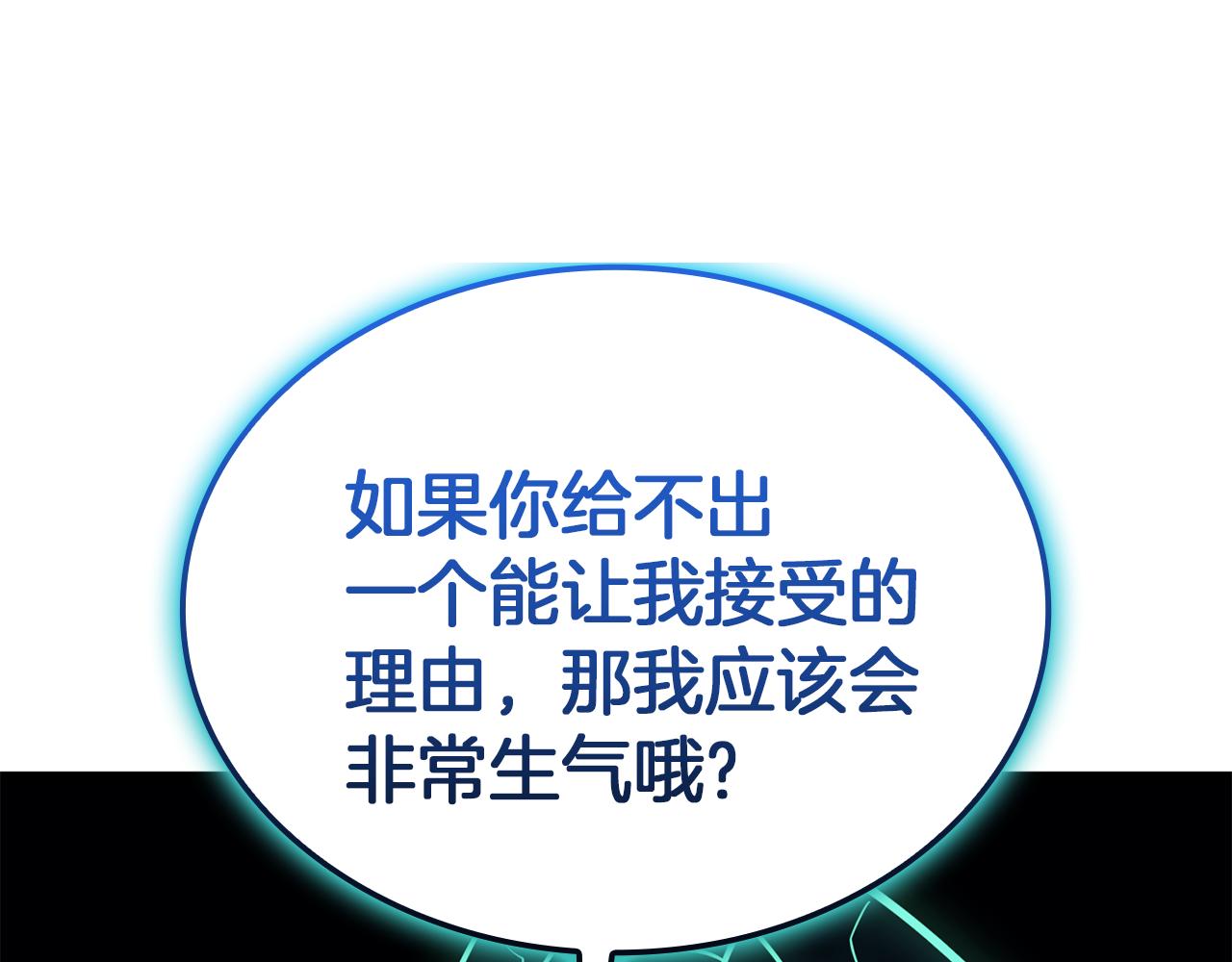 災難級英雄歸來 - 第129話 動搖的信仰(5/7) - 5