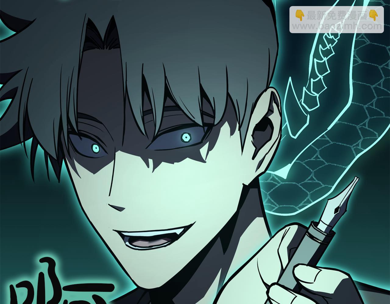 災難級英雄歸來 - 第129話 動搖的信仰(5/7) - 7