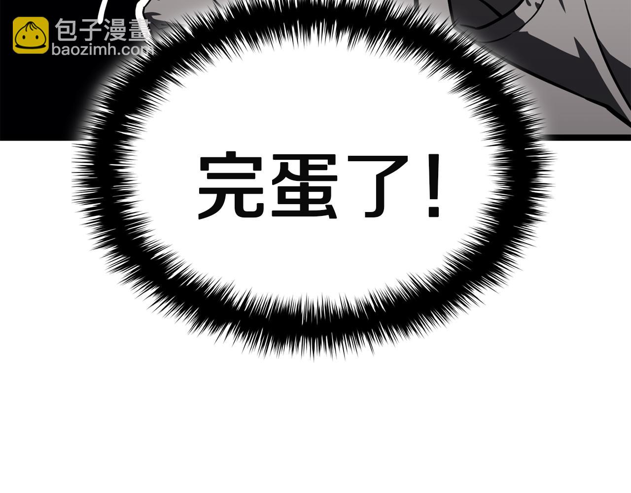 災難級英雄歸來 - 第129話 動搖的信仰(5/7) - 3