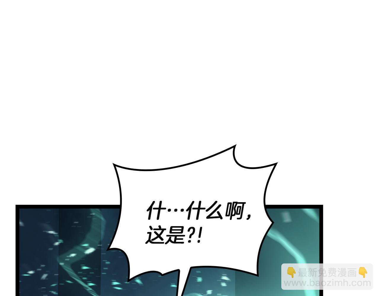 災難級英雄歸來 - 第129話 動搖的信仰(5/7) - 8