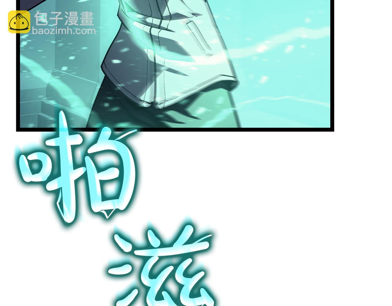 災難級英雄歸來 - 第129話 動搖的信仰(5/7) - 2