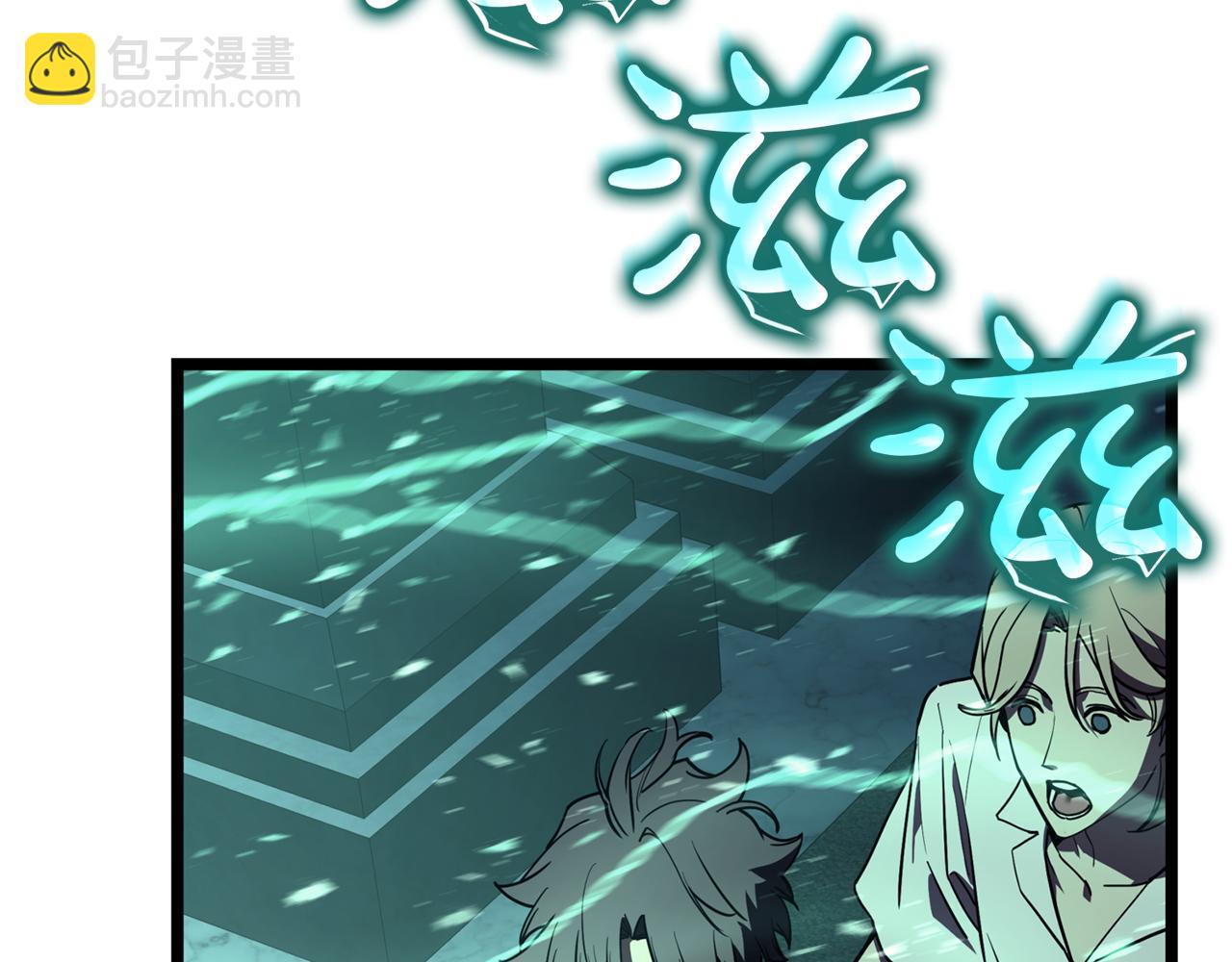 災難級英雄歸來 - 第129話 動搖的信仰(5/7) - 3