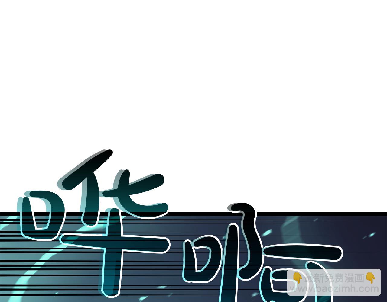 災難級英雄歸來 - 第129話 動搖的信仰(5/7) - 6