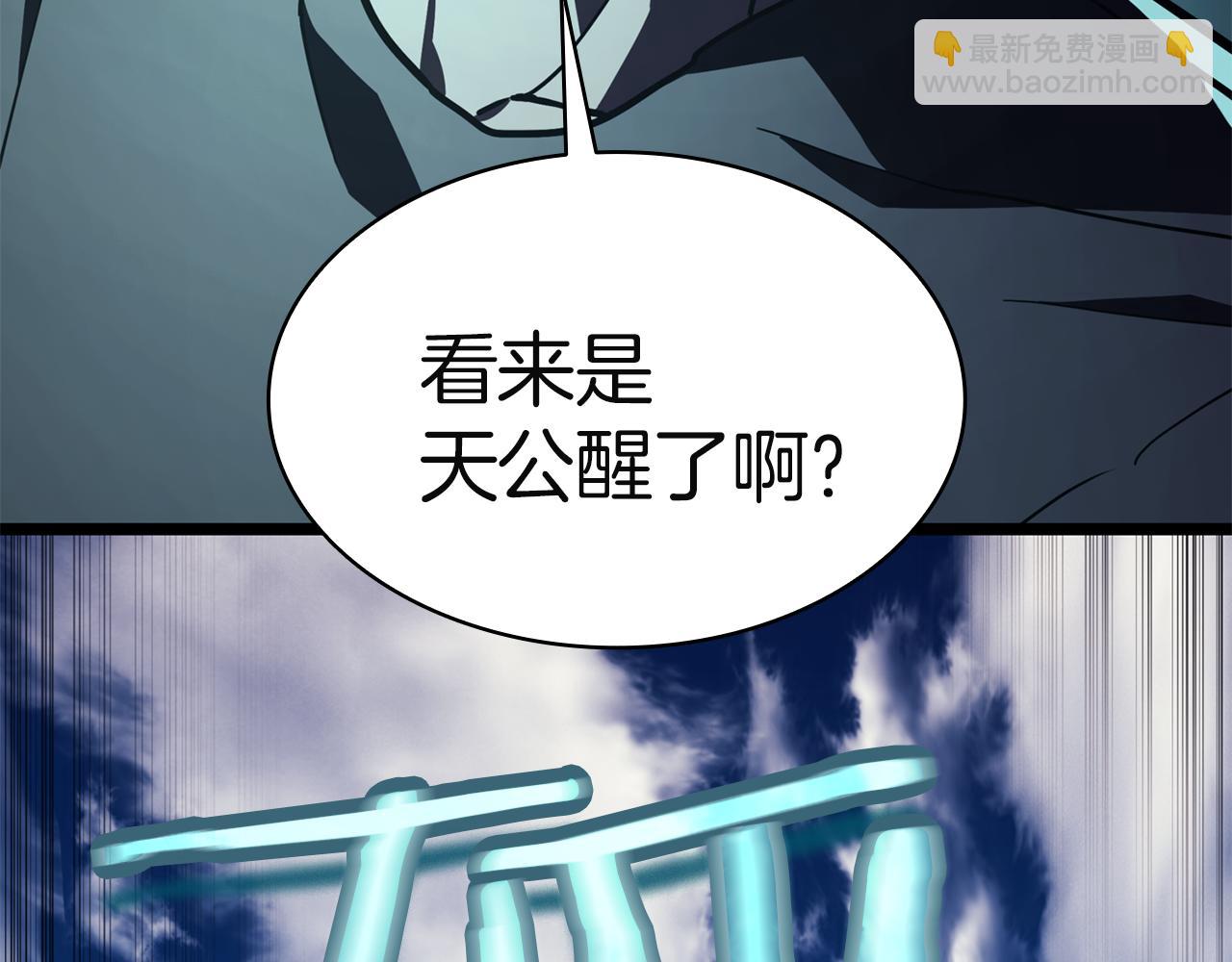 災難級英雄歸來 - 第129話 動搖的信仰(5/7) - 1