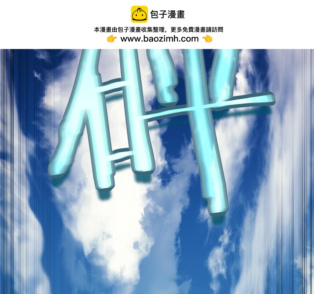 災難級英雄歸來 - 第129話 動搖的信仰(5/7) - 2