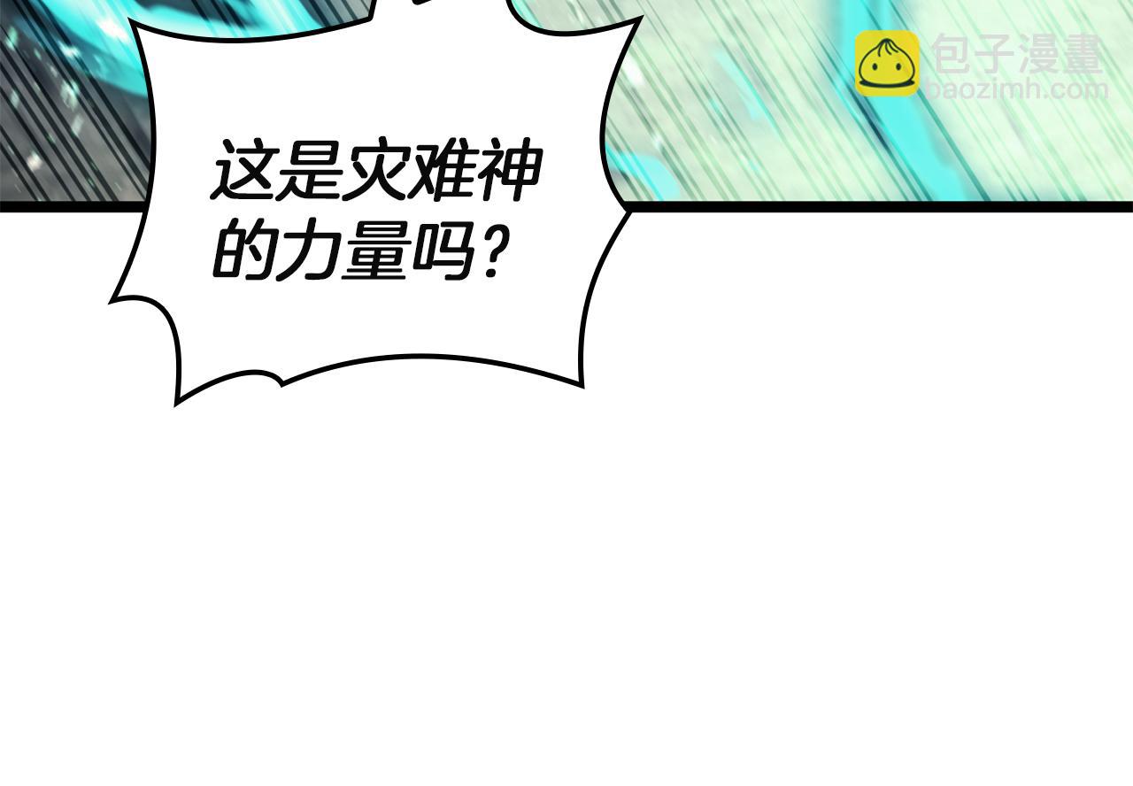 災難級英雄歸來 - 第129話 動搖的信仰(5/7) - 4