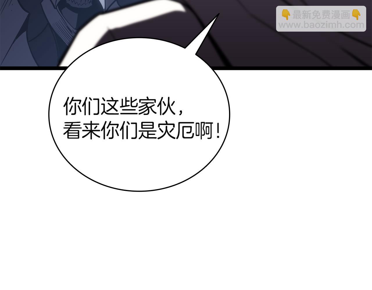 災難級英雄歸來 - 第129話 動搖的信仰(1/7) - 6