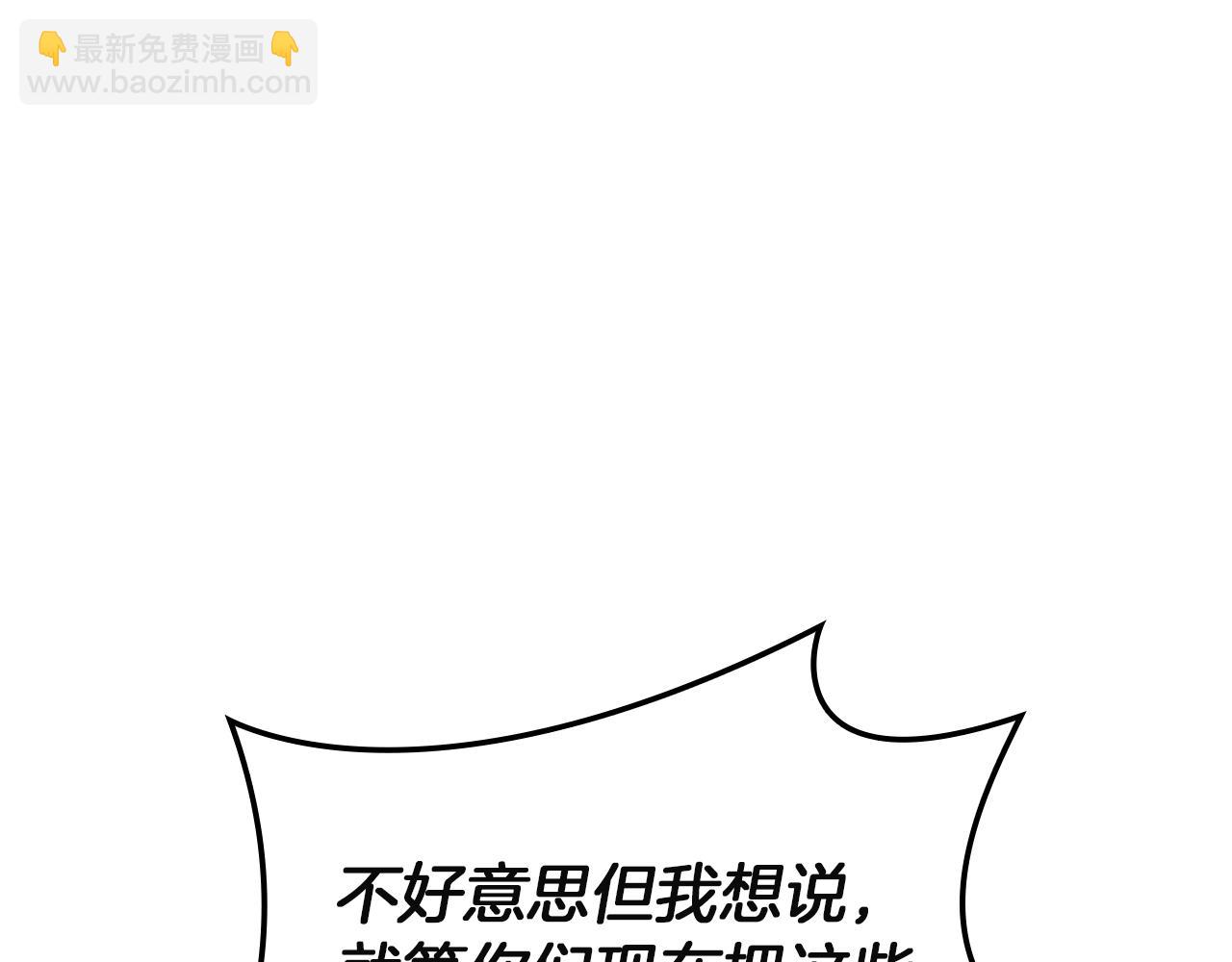 災難級英雄歸來 - 第129話 動搖的信仰(1/7) - 7