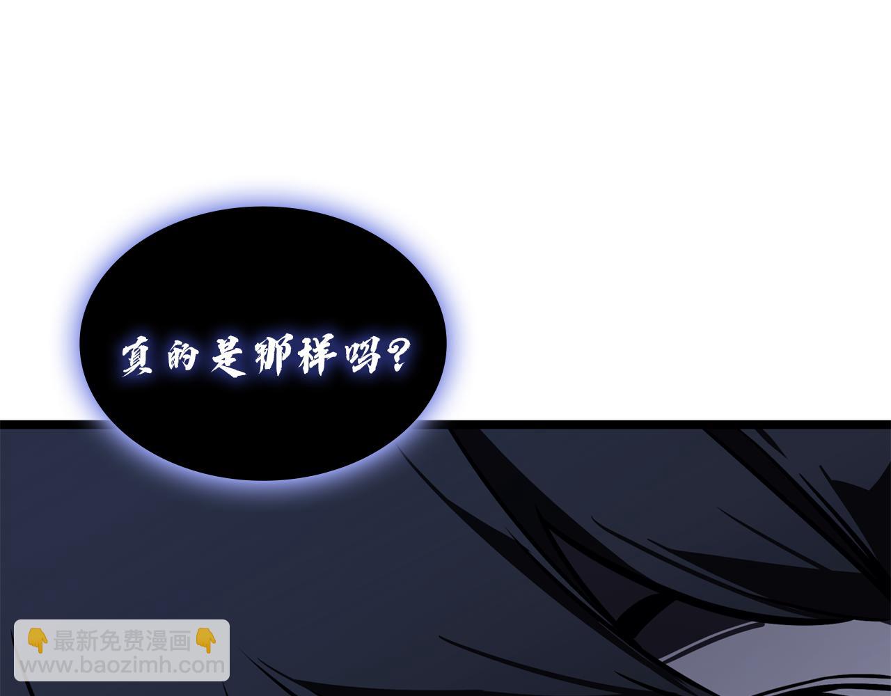 災難級英雄歸來 - 第129話 動搖的信仰(1/7) - 3