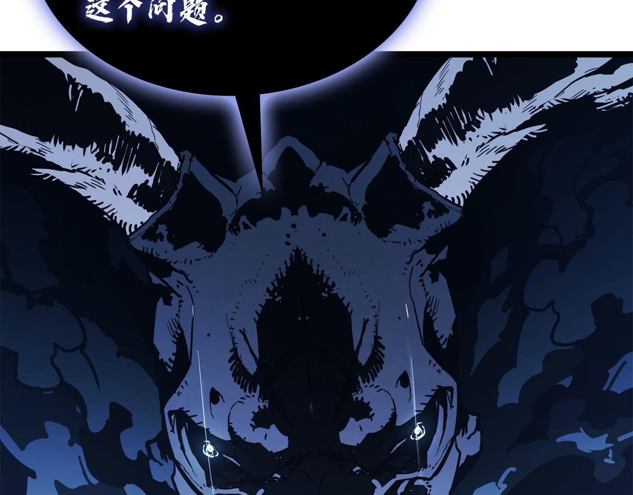 災難級英雄歸來 - 第129話 動搖的信仰(1/7) - 7