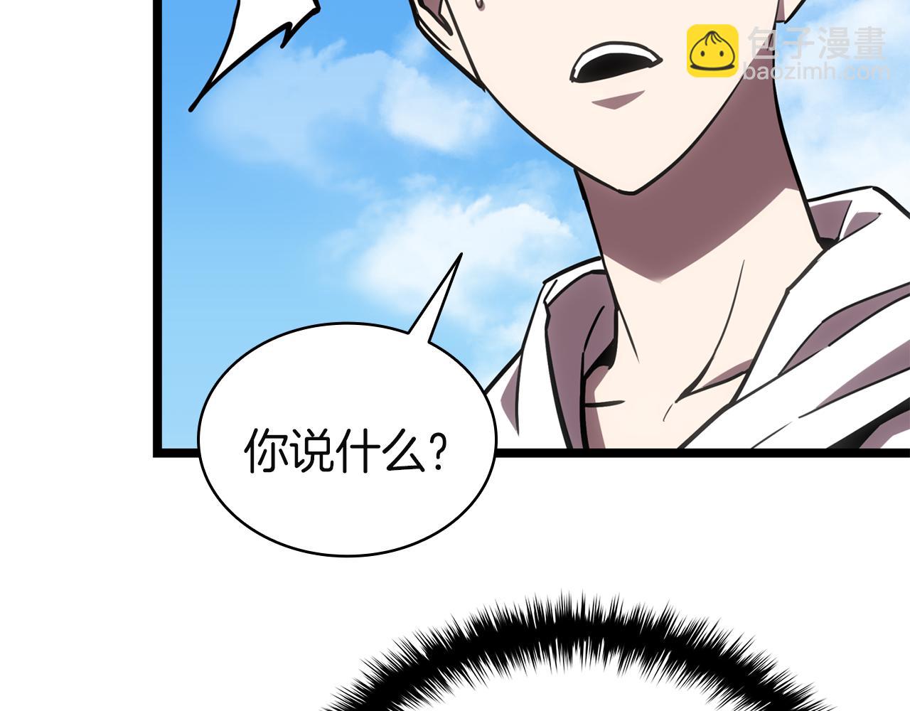 災難級英雄歸來 - 第129話 動搖的信仰(1/7) - 6