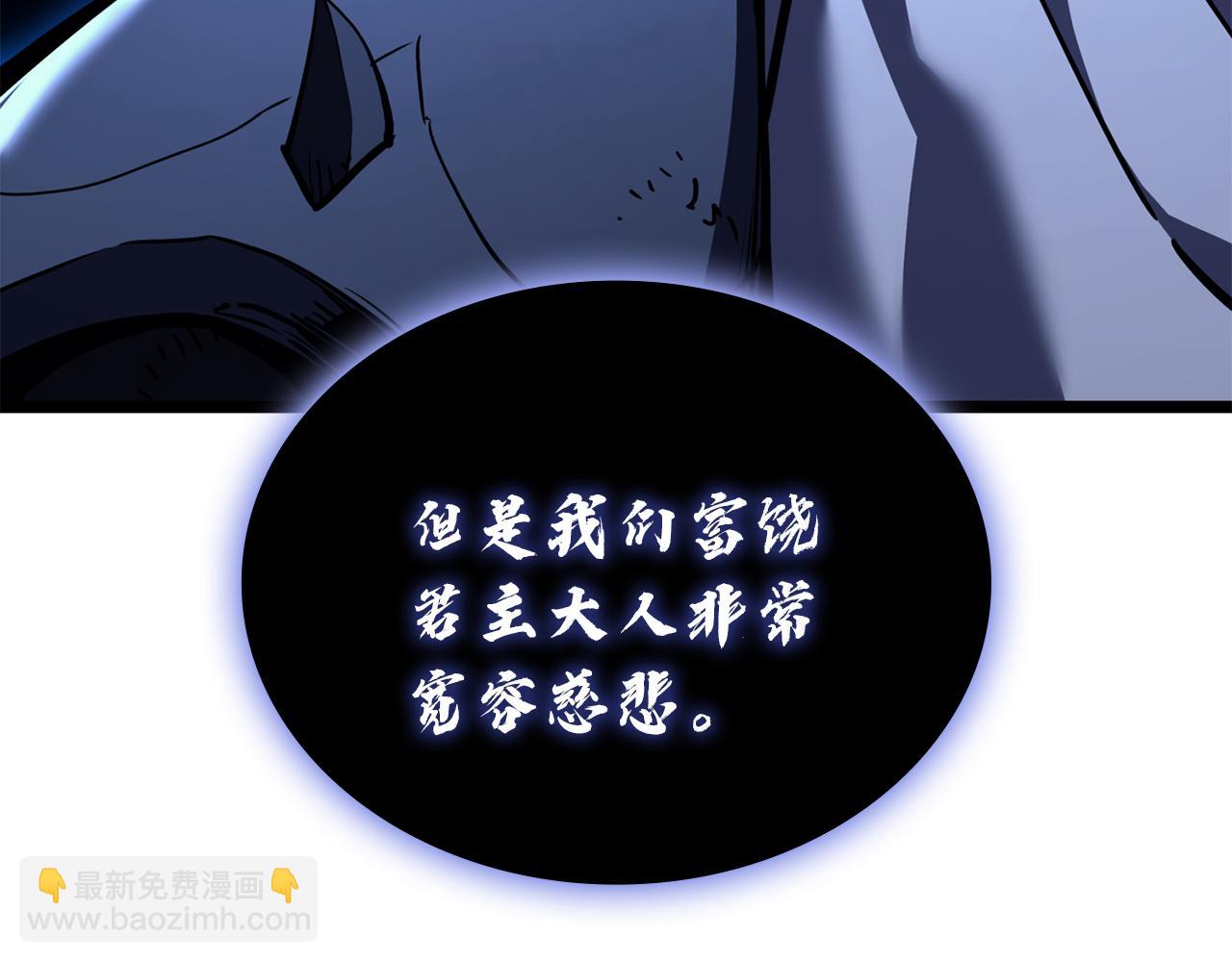 災難級英雄歸來 - 第129話 動搖的信仰(2/7) - 4