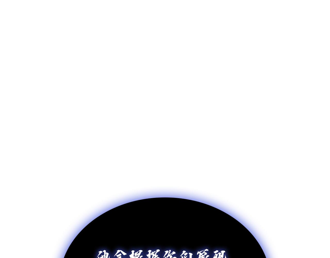 災難級英雄歸來 - 第129話 動搖的信仰(2/7) - 5